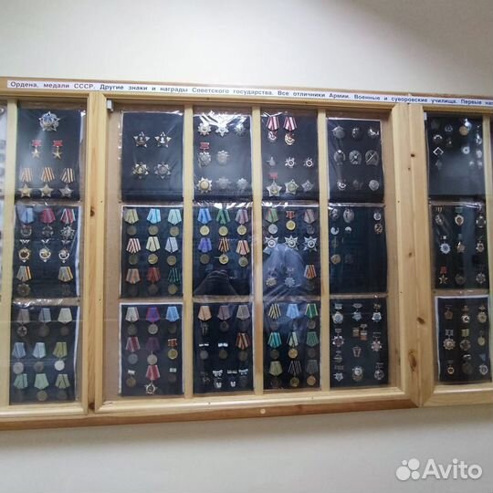 Выставка «Знаки, значки, награды»