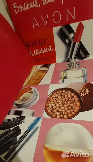 Avon стойка дегустации и проведения промо