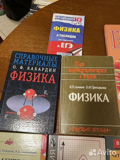 Учебники и рабочие тетради