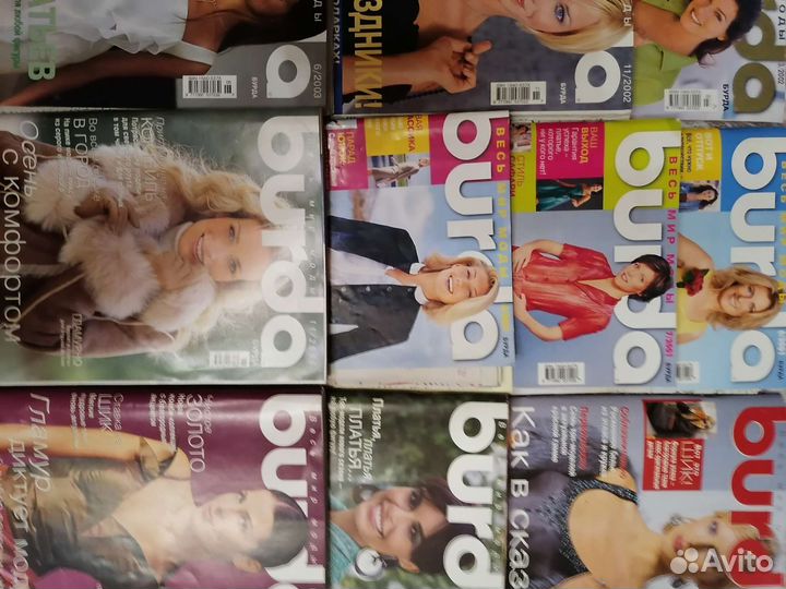 Журналы бурда