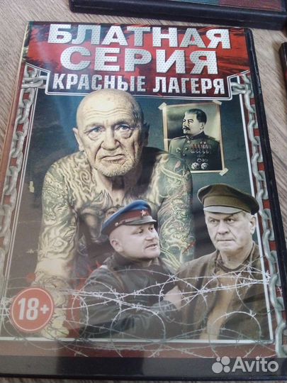 Блатная серия набором