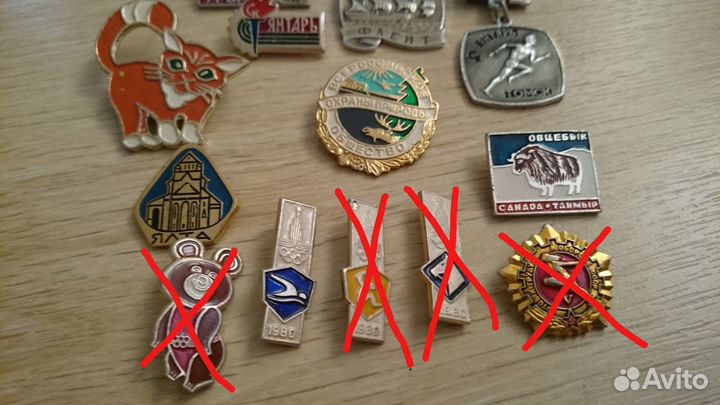 Значки времен СССР