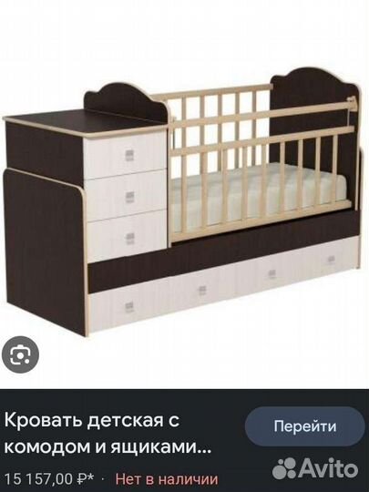 Детская кровать