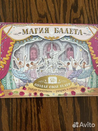 Книги о балете
