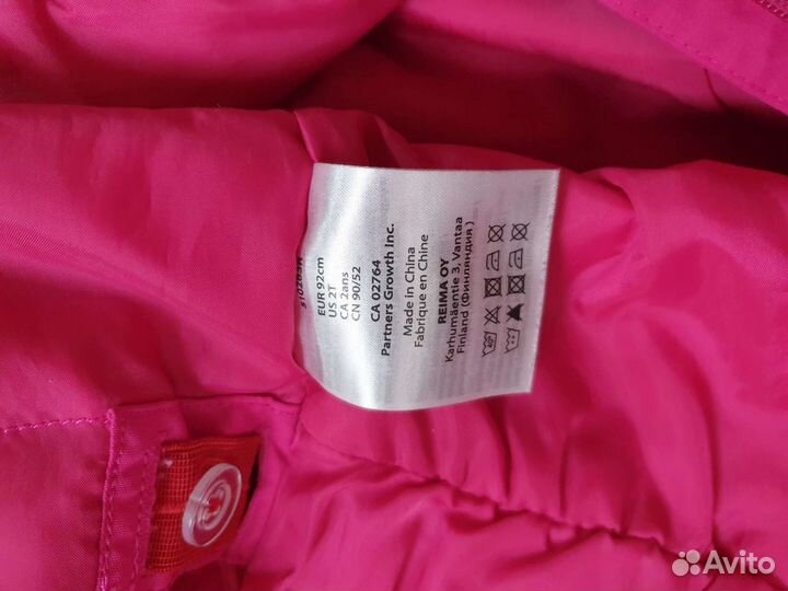 Комбинезон Reima