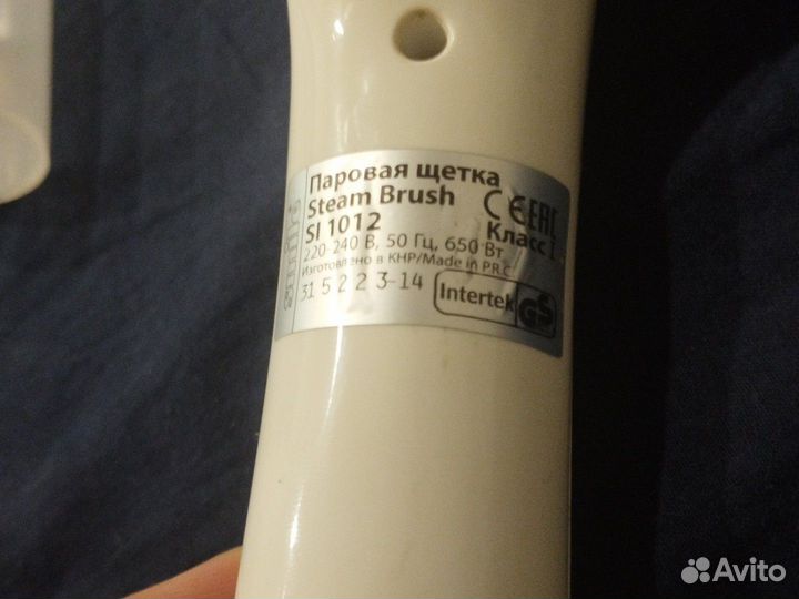 Паровая щетка steam Brush sl1012