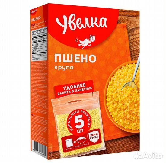 Крупа Пшено Увелка 5 пакетиков по 80г