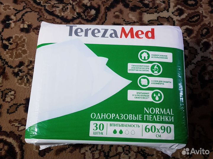 Пеленки одноразовые 60х90 30 штук