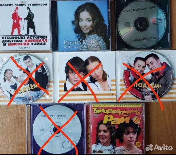 Музыка на сd новые и б/у разные