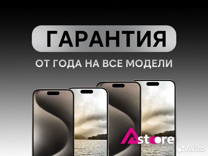 iPhone 16 Pro, 128 ГБ