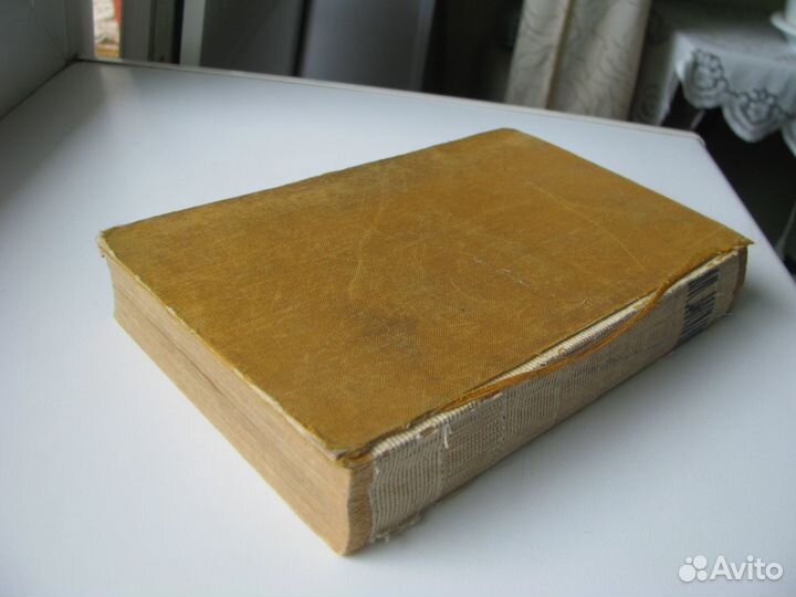 Каталог марок Zumstein Europa, издание 1944 года