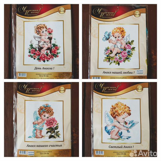 Остатки наборов для вышивания