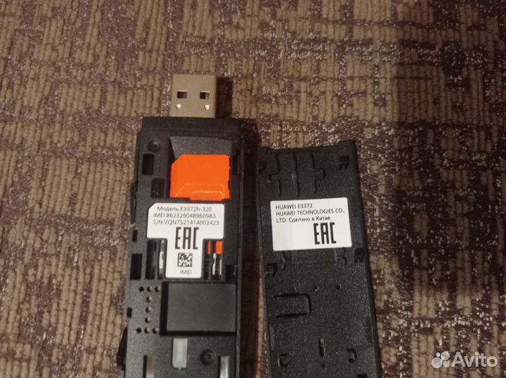 Комплект интернет для дачи 4G