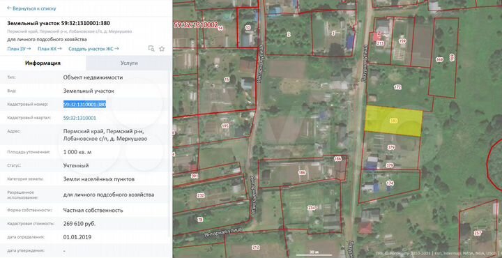 Участок 10 сот. (ИЖС)