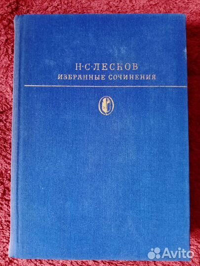 Продаю книги.Библиотека классики