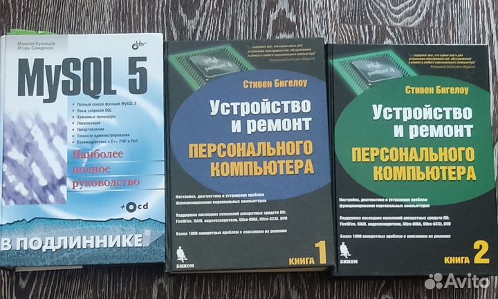 Книги для программистов