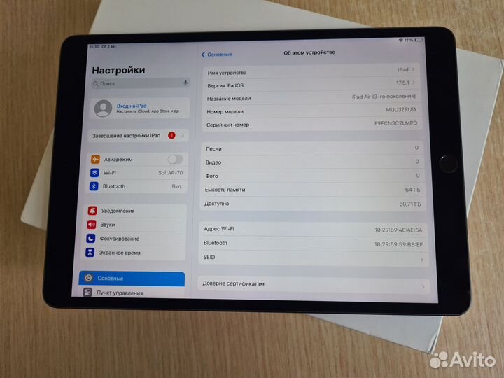 iPad air 3 64gb