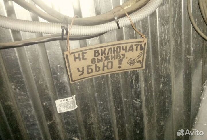 Услуги электрика