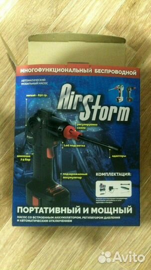 Продам компрессор