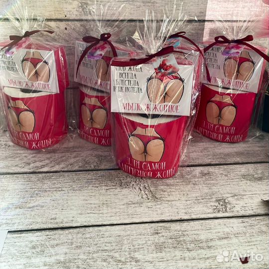 Подарок для девушки