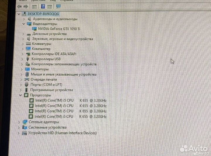 Игровой компьютер