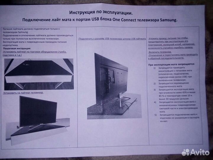 Подставка под аппаратуру