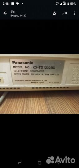 Мини атс panasonic KX-TD 1232 BX