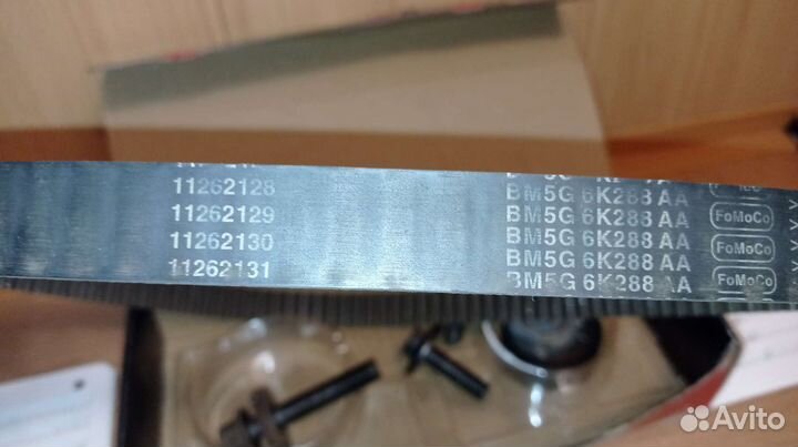 Комплект грм Ford Focus 3