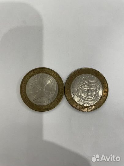 Юбилейные монеты