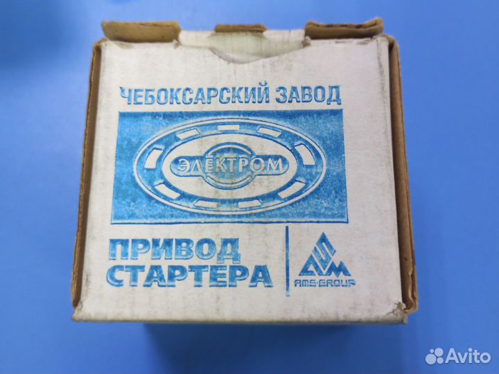 Бендикс 2108,2110
