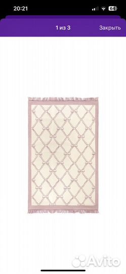 Ковры и паласы бу