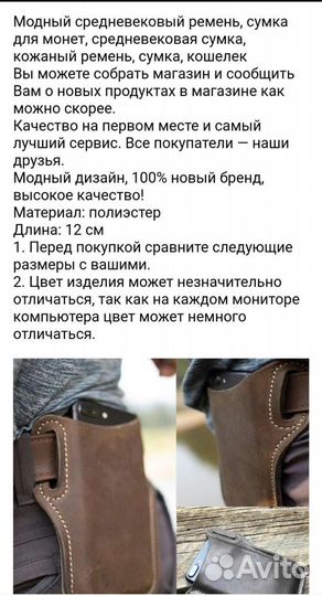 Кожаный чехол для телефона