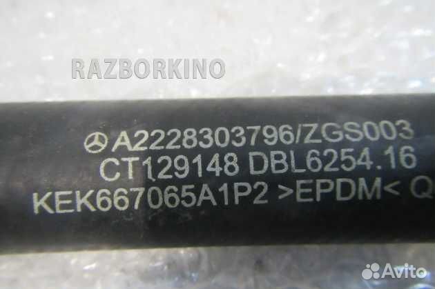 Шланг Мерседес W222 S