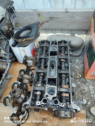 Форд Мондео 5