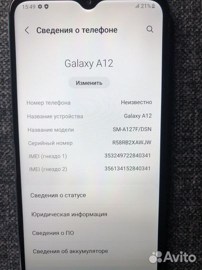 Samsung Galaxy A12, 4/128 ГБ