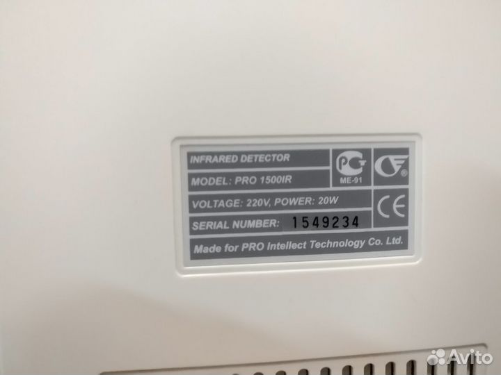 Инфракрасный детектор валют PRO 1500IR