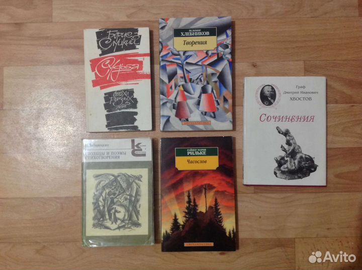 Художественная литература. Поэзия и драматургия