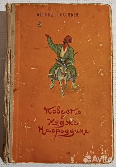 Продаю Литературу