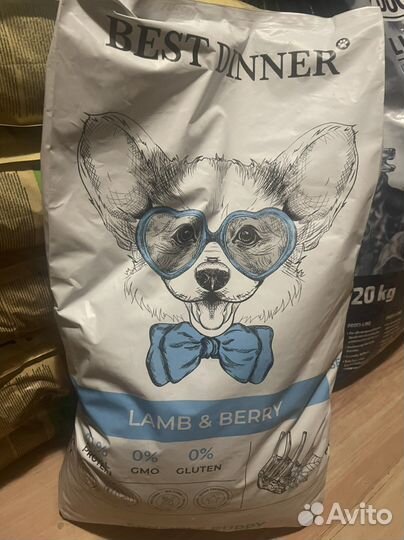 Сухой корм для щенков