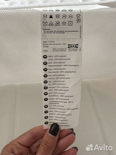 Кофр для хранения вещей IKEA 70х55 см