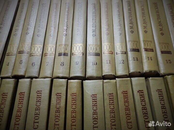 Достоевский -полное собрание сочинений