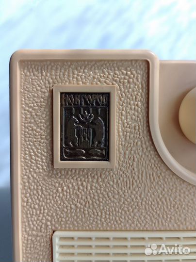 Радио Новгород 859 СССР ретро