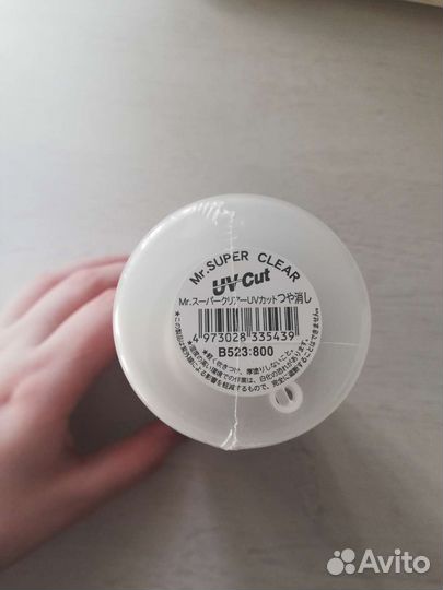 Mr. Super Clear Uv Cut