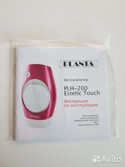 Фотоэпилятор Planta PLH-200 Estetic Touch