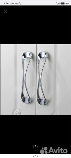 Мебельные ручки