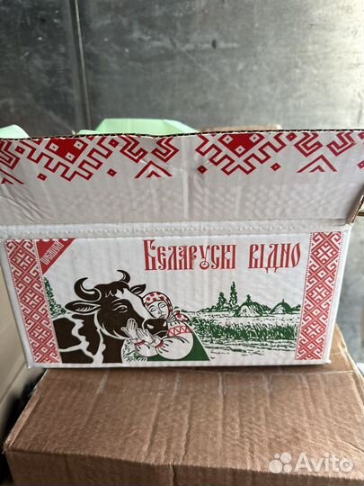 Масло сливочное Беларусское Премиум