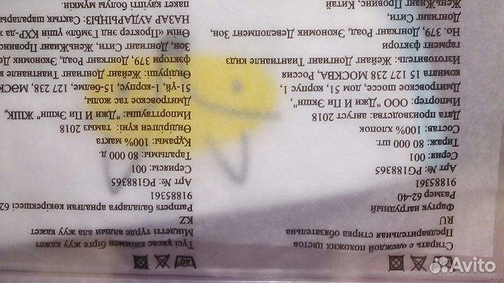 Комплект для новорожденных плюс погремушка