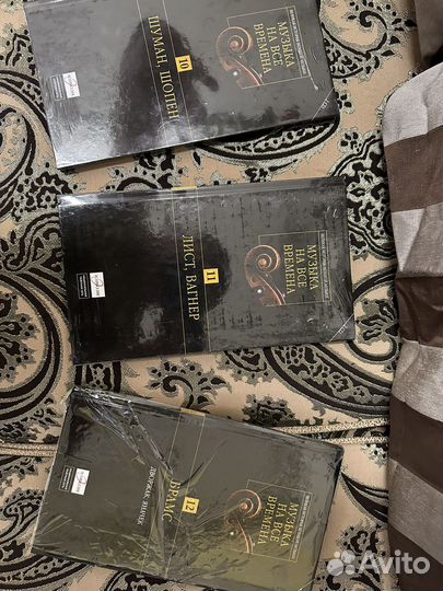 Музыка на все времена: классическая