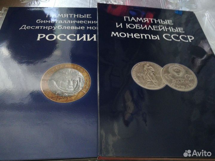 Альбомы под Биметалл и юбилейку СССР