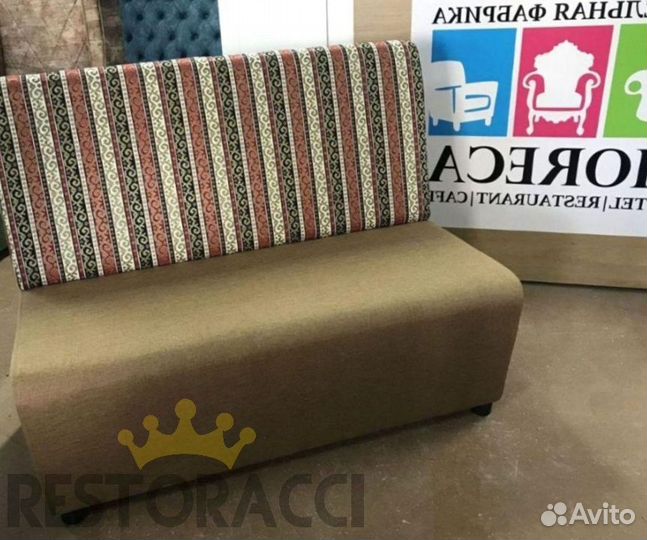 Барный Диван